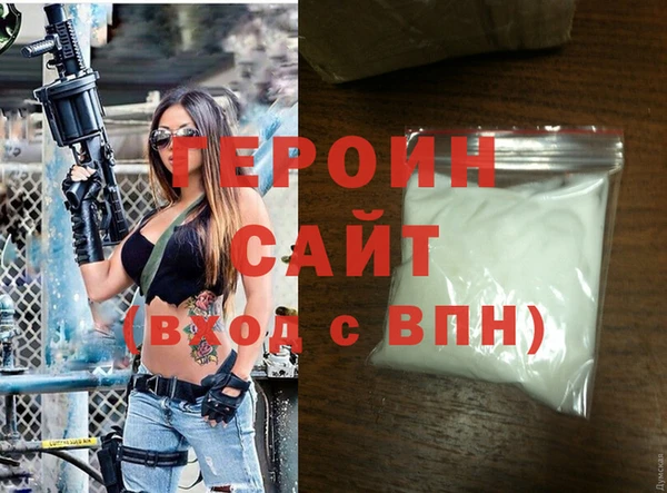 spice Володарск